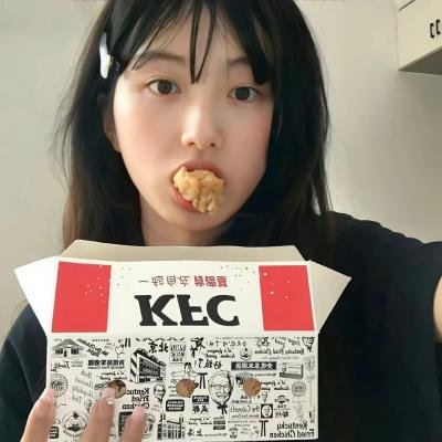 遗骸